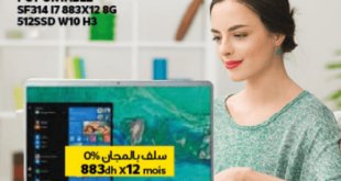 اسعار الكمبيوتر المحمول في سوق مرجان المغرب 2021